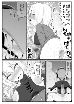 Page 25 of Mahou Shoujo VS Inma Seibutsu 5