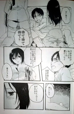 Page 8 of 21sai no Mikasa ni Aisarete Yoru mo Nemurenai Eren no Hanashi