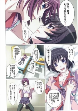 Page 5 of Matometa Monogatari Ni.