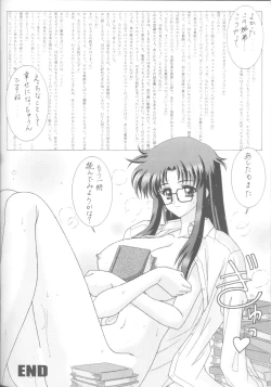 Page 28 of Forever Ecstacy