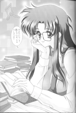 Page 7 of Forever Ecstacy