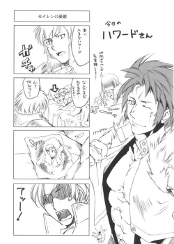 Page 17 of CHRONICLE Brera