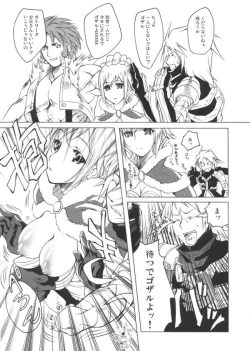 Page 9 of CHRONICLE Brera