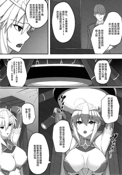 Page 4 of Artoria Onmitsu Sennyuu Ninmu