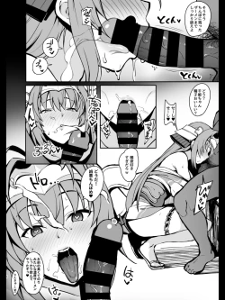 Page 5 of Senjou ga Ikigai da to Kanchigai Shiteru Mesu Onaho o Saiminjutsu de Kanzen Kuppuku Sasete Ikihaji Acme de Mesu Ochi Saseru Hon