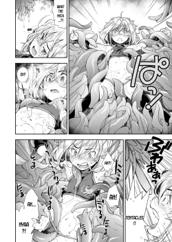 Page 16 of Kinpatsu Loli Ninja wa Kairaku Goumon Machine ni Teikou Dekienai | The Blonde Loli Ninja can't handle the Pleasure Torture Machine!