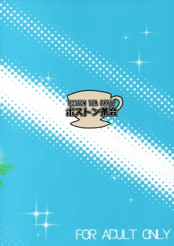 Page 23 of Chiisana Master to Onee-chan Servant