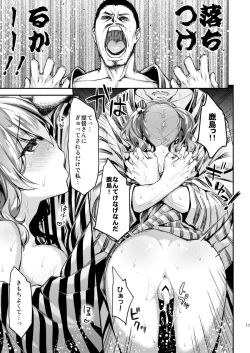 Page 14 of Kashima to Love Love 2kka