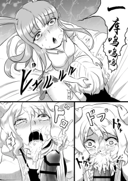 Page 17 of Udonge ga Chinko Hayashite Choushi ni Nocchau Hon