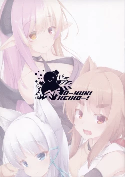 Page 2 of UCHINOKO ART BOOK 2