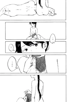 Page 10 of Yoake ni wa,