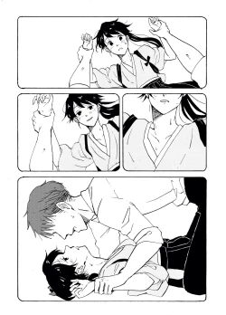 Page 36 of Yoake ni wa,