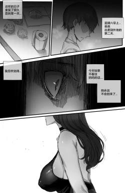 Page 18 of 002_훈육