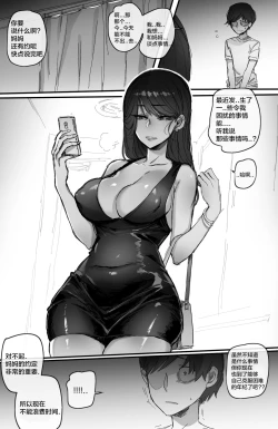 Page 19 of 002_훈육