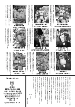 Page 41 of Kids Return | 小鬼回来了