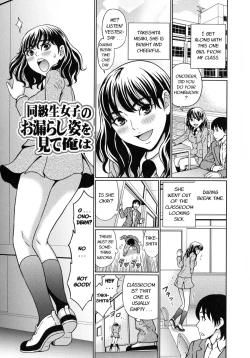Page 8 of Suteki na Kanojo no Torokeru Jikan Ch. 1-2