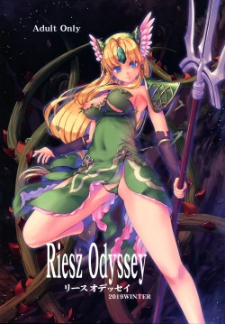Page 1 of Riesz Odyssey