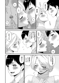 Page 41 of COMIC Magnum Vol. 129