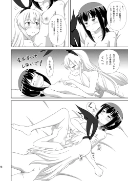 Page 18 of Shimakaze ni Onee-sama ga Dekimashita!