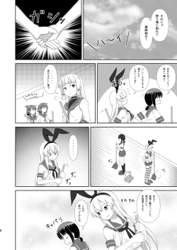 Page 6 of Shimakaze ni Onee-sama ga Dekimashita!