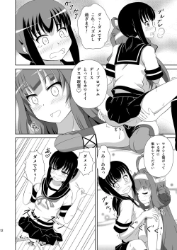 Page 12 of KinFubu Kiteru?