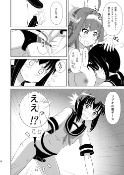 Page 14 of KinFubu Kiteru?