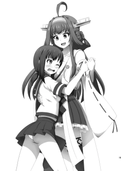 Page 19 of KinFubu Kiteru?