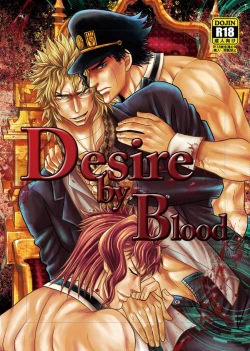 Page 1 of Desire by Blood