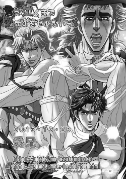 Page 22 of Desire by Blood