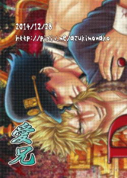 Page 24 of Desire by Blood