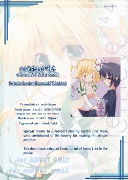 Page 21 of retrieve#14