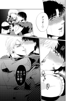 Page 15 of Never End