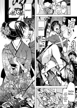 Page 12 of Onigashima Soushuuhen Kakioroshi