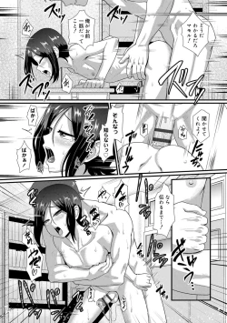 Page 185 of Kappatsu Shounen Kanshasai + DLsite Gentei Tokuten