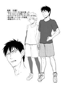 Page 218 of Kappatsu Shounen Kanshasai + DLsite Gentei Tokuten