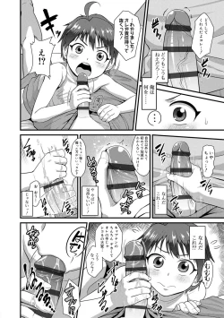Page 34 of Kappatsu Shounen Kanshasai + DLsite Gentei Tokuten