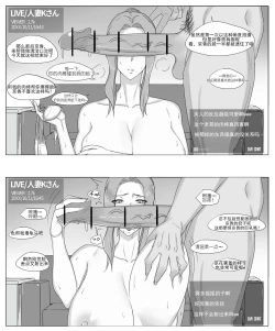 Page 11 of Kyouka-san no Chikai