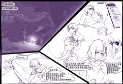 Page 10 of 海之女解禁