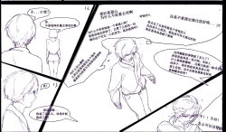 Page 12 of 海之女解禁