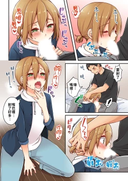 Page 82 of Arisugawa Ren tte Honto wa Onna nanda yo ne. | 有栖川煉其實是女生對吧。 1~10