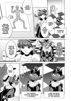 Page 17 of JK Cure VS Ero Trap Dungeon | JK Cures VS an Ero Trap Dungeon