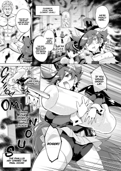 Page 25 of JK Cure VS Ero Trap Dungeon | JK Cures VS an Ero Trap Dungeon