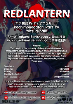 Page 28 of Pachimonogatari Part 19: Yotsugi Sale