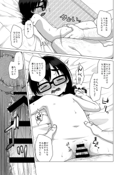 Page 24 of Oshi no Yowai Jimi-kei JS wa Enjo Kousai o Kotowarenai.