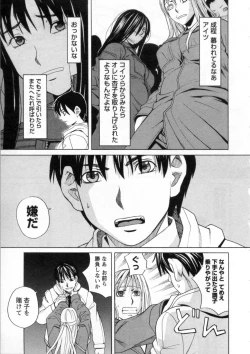 Page 11 of Mimasaka Kyouko no Ren'ai