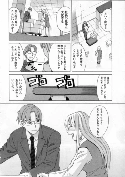 Page 132 of Mimasaka Kyouko no Ren'ai