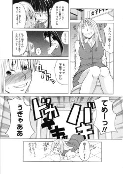 Page 33 of Mimasaka Kyouko no Ren'ai