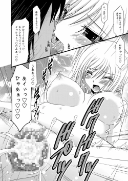 Page 30 of Mangetsu San Tan