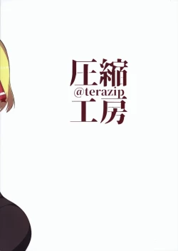 Page 22 of Kyouko-chan wa Ijimeraretai