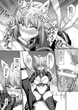 Page 9 of Asedaku Mashimashi!!